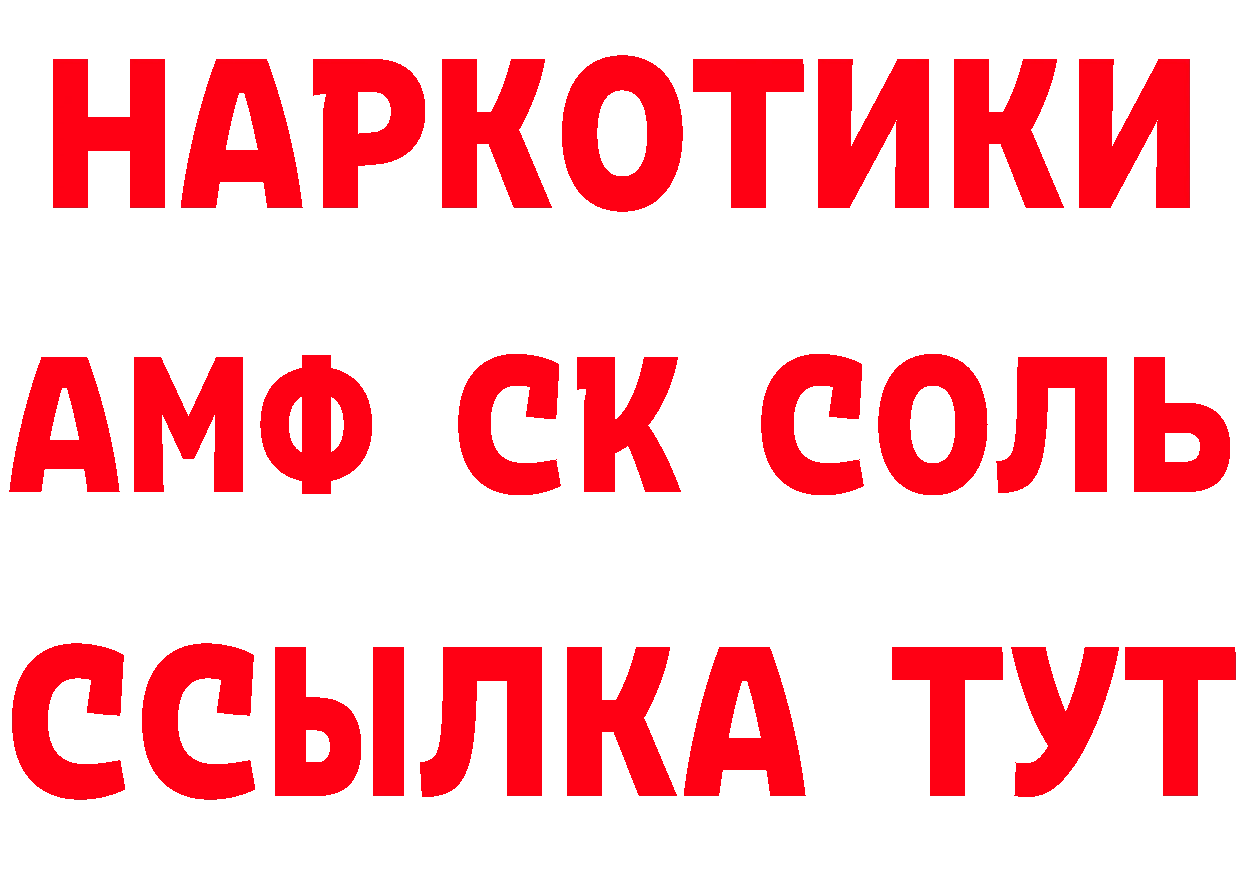 Галлюциногенные грибы мухоморы как войти маркетплейс блэк спрут Горняк